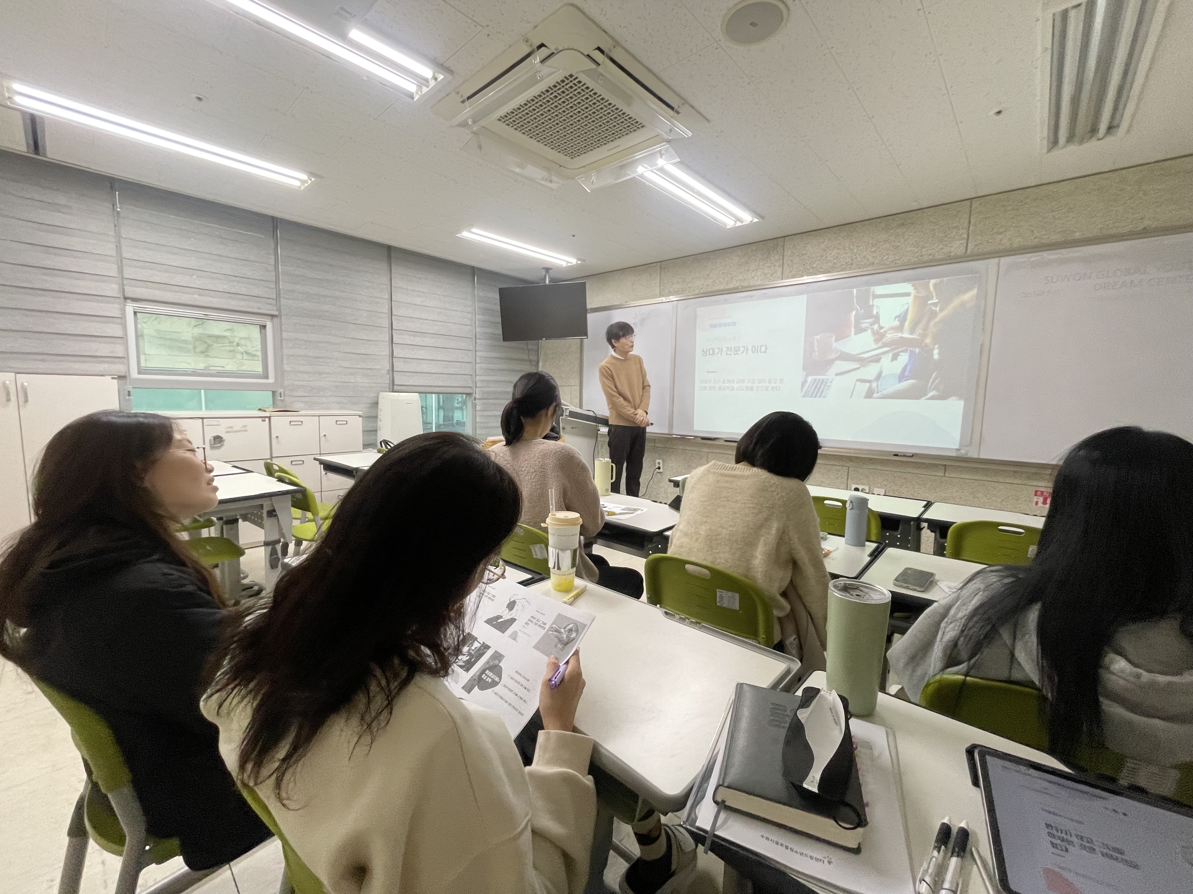 사례관리자 역량강화교육 